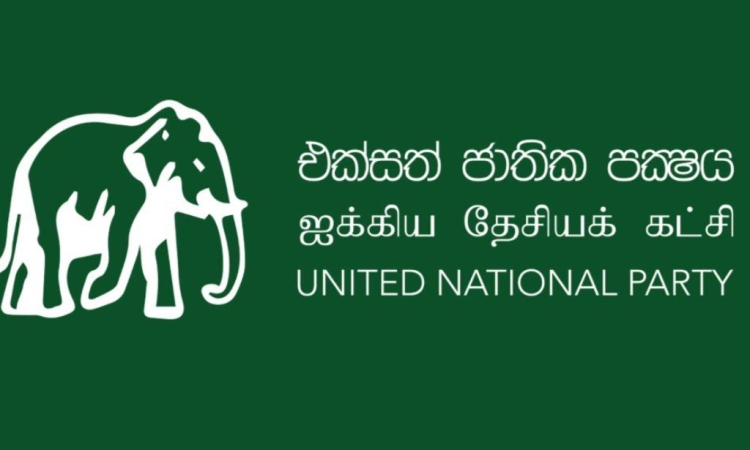 අකුරේගොඩ ද්විත්ව ඝාතන ගැන එජාපයෙන් විශේෂ නිවේදනයක්